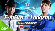 [H/L 2016.02.05] E-mFire vs Longzhu Game 2 - RO1 l 롯데 꼬깔콘 LoL Champions Korea Spring 2016