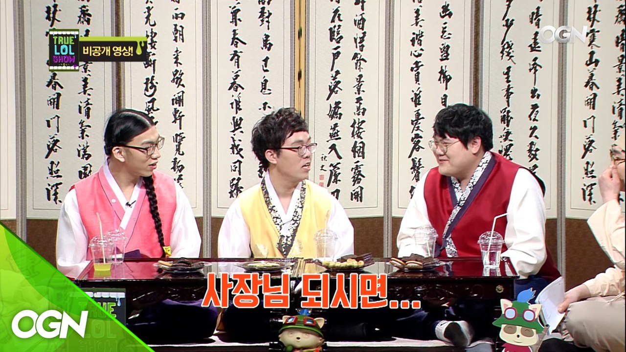 [미방영분] 악동 3인방의 새해 덕담