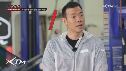 김진표 개막전 경기 후 순위 하락?!