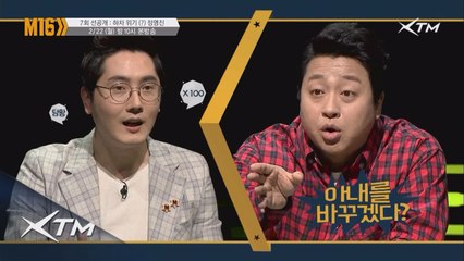 선공개)정영진 아내를 바꾼다고? 정영진 하차?