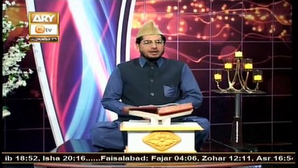 Paigham e Quran | Muhammad Raees Ahmed | 17th August 2020 | ARY Qtv