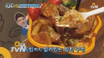 2016 여름! 인스타구레? 전국구 강타 맛집 총정리