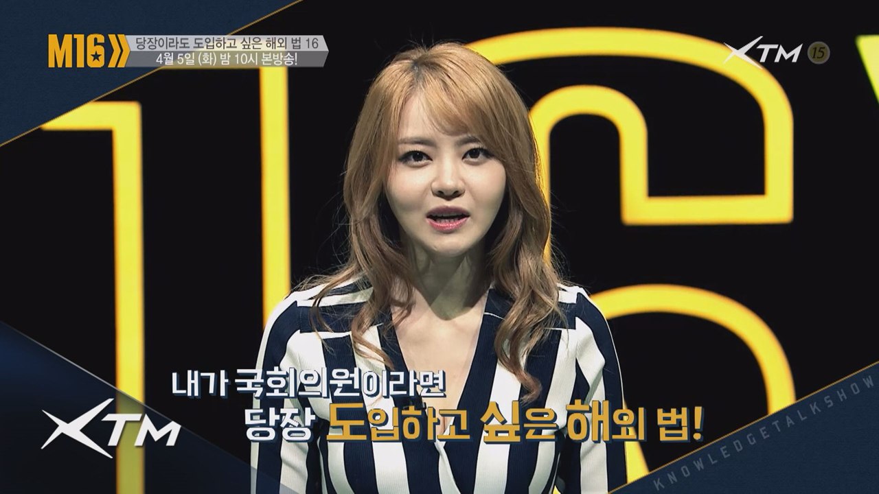 예고)국내 도입이 시급한 해외법 16!