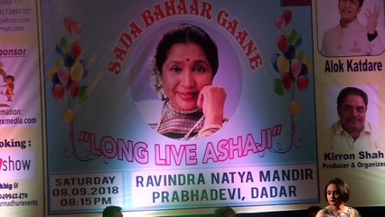 MAGE UBHA MANGESH BY PRIYA CHAVAN BAND BOLLYWOOD ROCKERS