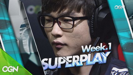 롤챔스 Spring 2016 슈퍼플레이 1주차 [SuperPlay of the Week.1]