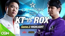 [H/L 2016.01.21] KT vs ROX Game 2 - RO1 l 롯데 꼬깔콘 LoL Champions Korea Spring 2016