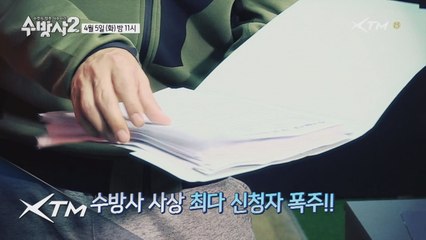 (5회 예고)드디어 골프장이 떴다!