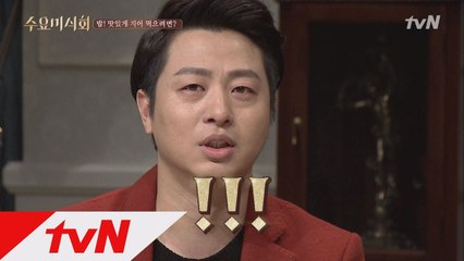 유상무 1초 눈물에 심영순 대가 ′뭐하는 사람?′ 폭소