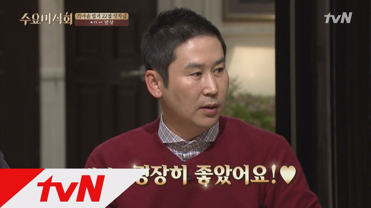 신동엽이 술보다 밥 중요성 깨달은 밥집은?