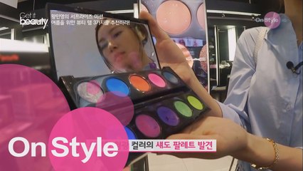 싱가포르에만 있다는 진격의 뷰티템