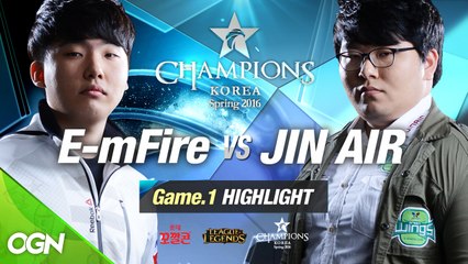 [H/L 2016.01.20] E-mFire vs JIN AIR Game 1 - RO1 l 롯데 꼬깔콘 LoL Champions Korea Spring 2016