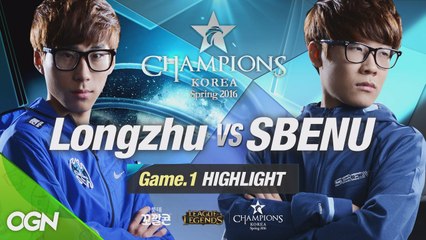 [H/L 2016.02.12] Longzhu vs SBENU Game 1 - RO1 l 롯데 꼬깔콘 LoL Champions Korea Spring 2016
