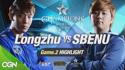 [H/L 2016.02.12] Longzhu vs SBENU Game 2 - RO1 l 롯데 꼬깔콘 LoL Champions Korea Spring 2016