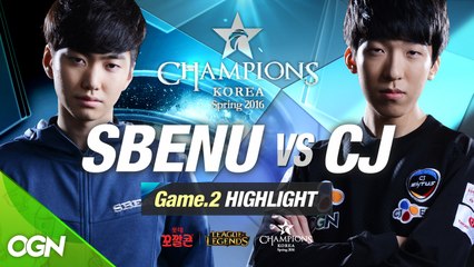 [H/L 2016.01.21] SBENU vs CJ Game 2 - RO1 l 롯데 꼬깔콘 LoL Champions Korea Spring 2016