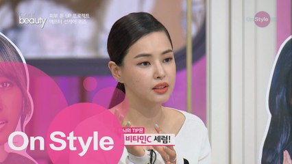 (미공개) 이하늬, 김정민, 소유의 애프터 선케어 TIP