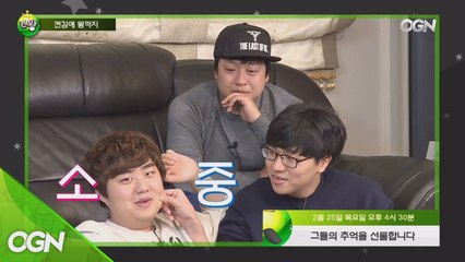 SKT T1의 친필 싸인 마우스&패드 를 드려요! 켠김에왕까지 SKT T1 예고편