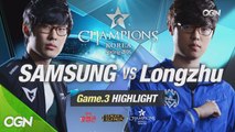 [H/L 2016.01.20] SAMSUNG vs Longzhu Game 3 - RO1 l 롯데 꼬깔콘 LoL Champions Korea Spring 2016