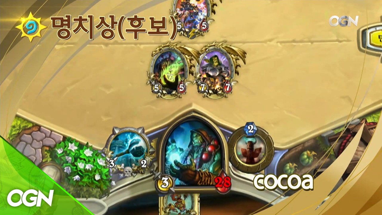 [명치상] 하스스톤 마스터즈 코리아 이색 어워즈