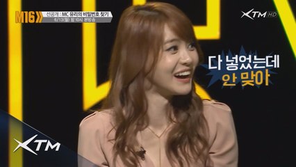 [22화 선공개] 서유리의 비밀번호 정답은?!