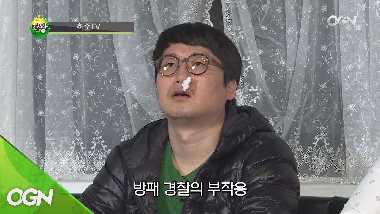 분노의 허준, 조현민!