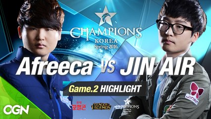 [H/L 2016.01.22] Afreeca vs JIN AIR Game 2 - RO1 l 롯데 꼬깔콘 LoL Champions Korea Spring 2016