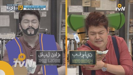 이란의 빈말 문화"절대 속지 마세요"