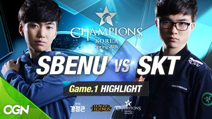 [H/L 2016.02.04] SBENU vs SKT Game 1 - RO1 l 롯데 꼬깔콘 LoL Champions Korea Spring 2016