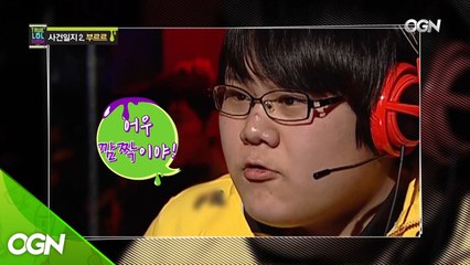 '부르르갓' 이라는 별명을 얻게된 스페이스 선호산!