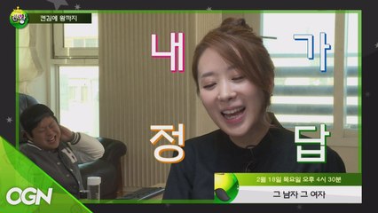 그 남자 허준과 그 여자 시현의 케미인듯 케미 아닌 하모니