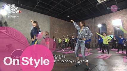 싸이 에 맞춘 7가지 운동 스텝