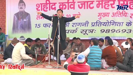 Je Hoti Jan Teri Re | Amit Rohna | Mehar Singh Hits By Amit Rohna