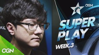 롤챔스 Spring 2016 슈퍼플레이 3주차 [SuperPlay of the Week 3]