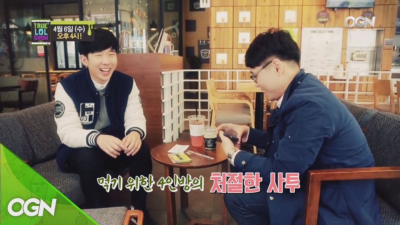 트롤쇼 전주 먹방(?)특집! 최고급 한정식은 어느 팀이 먹었을까?!