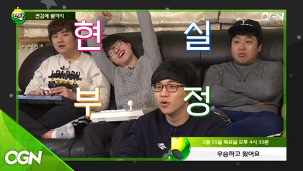 롤드컵 우승 목적은 켠왕출연?!! 켠김에왕까지 SKT T1 예고편