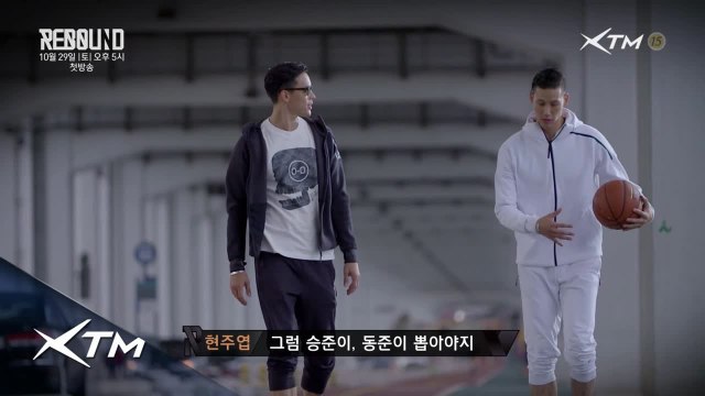 방송불가! 리바운드 멘토들의 살벌한 디스전!