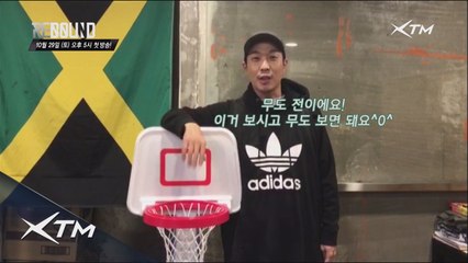 토요일의 사나이 하하, ′리바운드 보고 무한도전 봐′