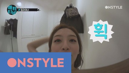 [김재경TV] 탈의실 셀프몰카 장착 후 옷갈아입기 #므흣