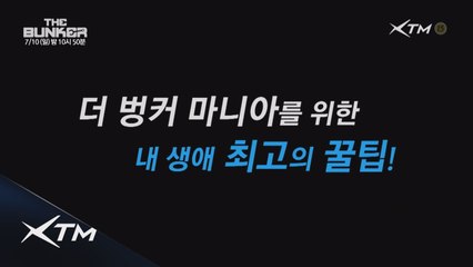 (예고) "그랜드 스타렉스 vs 코란도 투리스모" 셀프 외장복원의 모든 것!