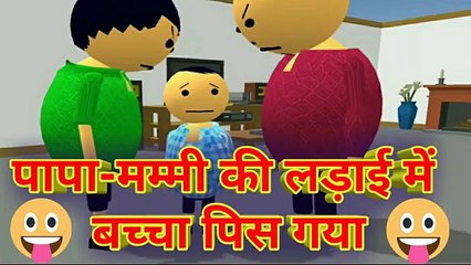 Lockdown Mai Mummy Papa | Desi Comedy Video | Make comedy joke | make joke of | Mjo |mcj