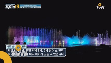 취향 저격! ′부산 해수욕장′의 모든 것