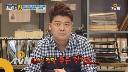 실화 괴담! 일본 쓰나미 귀신??!!!