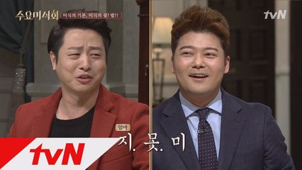 유상무&전현무, 엄마 손맛? ′옆집 아줌마 밥 더 맛있어′