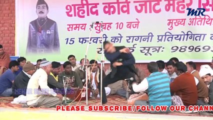 Us Sail Te Mila Do | Amit Rohna | Mehar Singh Hits By Amit Rohna