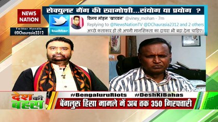 BJP considers Dalits to be Hindus at the time of elections: Udit Raj