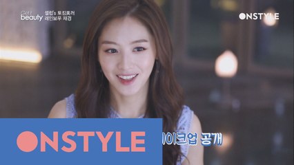 뷰티돌 재경, 촉촉 피부 만드는 최애템은?