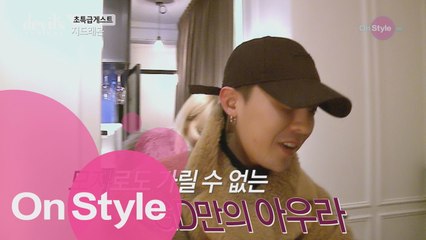 [디지털ONLY] 초특급 게스트~지드래곤 예고!