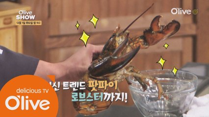 뉴욕에 가지않고도 즐길 수 있는 HOT한 뉴욕의 맛!