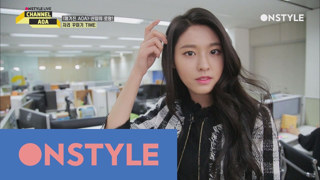 [채널 AOA 선공개]3.신입의 로망! 내 책상 꾸미기