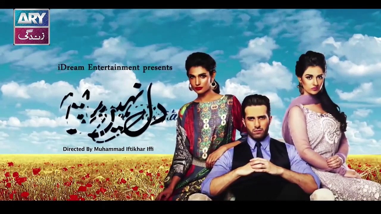 Dil Nahi Manta Episode 12 | Sarah Khan & Amna Ilyas - ARY Zindagi Drama