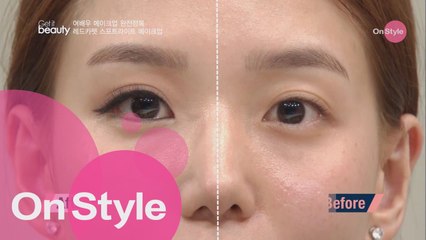 여배우 메이크업 완전 정복